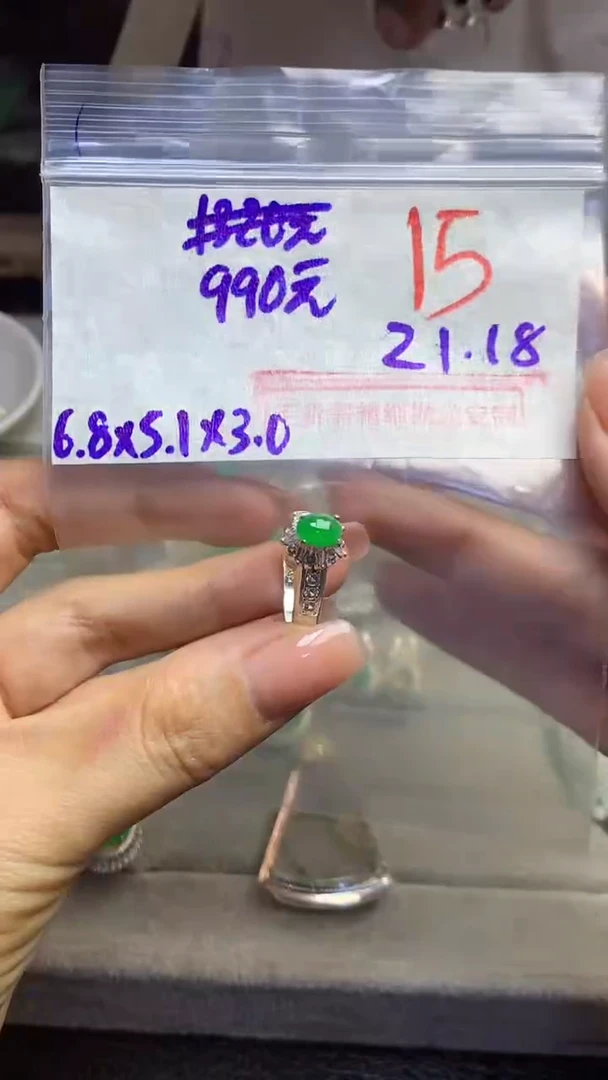 【闪购商品】定制翡翠未镶嵌毛货需精细抛光多样性发货拍一发一