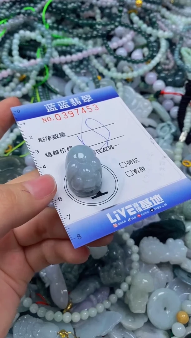 颈饰未镶嵌翡翠闪购0397453