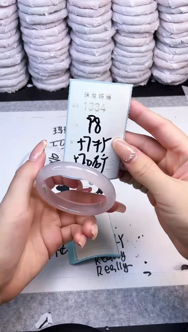 手镯玛瑙/玉髓未镶嵌1334