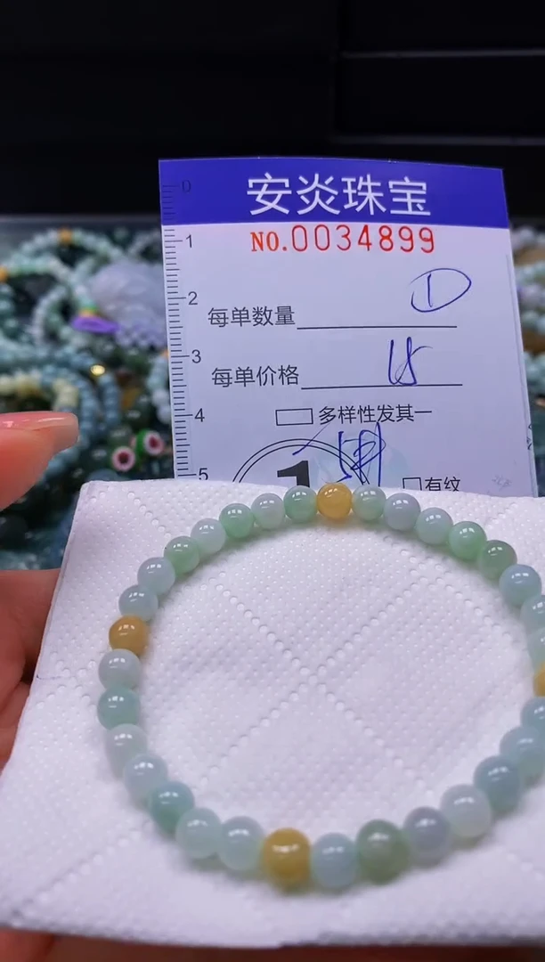 颈饰未镶嵌翡翠闪购0034899