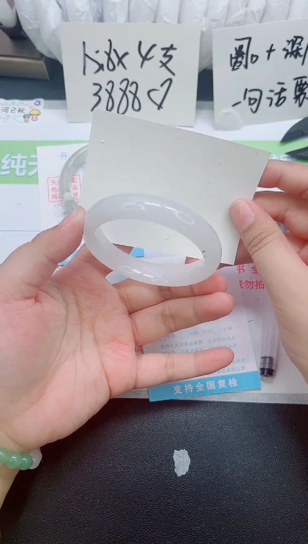 石英质玉手镯未镶嵌b118-58.6