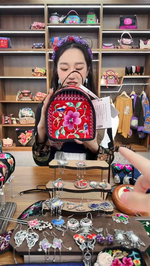 【闪购商品】织绣A19蒙阿苏苗绣传承