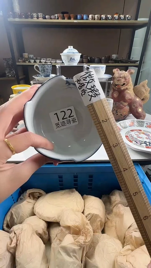 瓷片感谢您的支持选购！