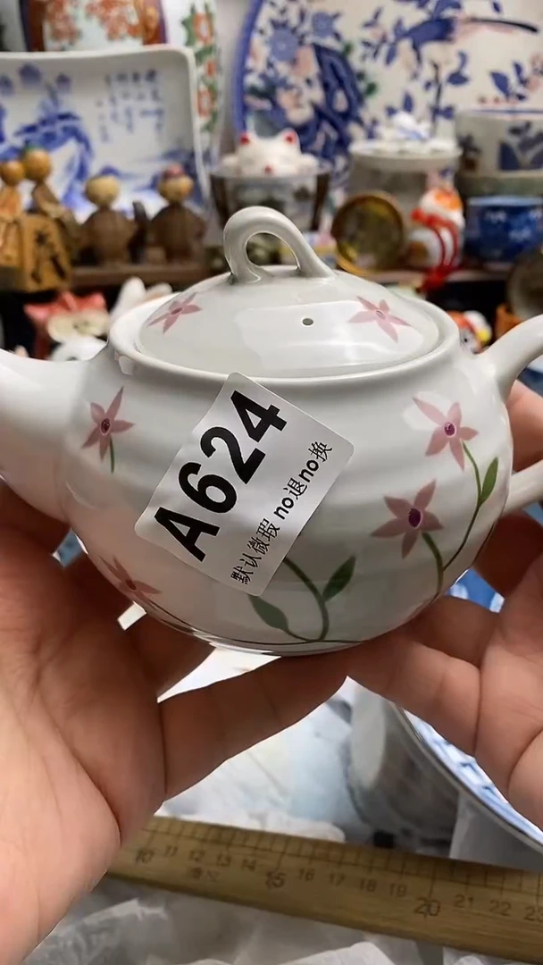 【闪购商品】紫砂茶杯日本回流精品瓷器