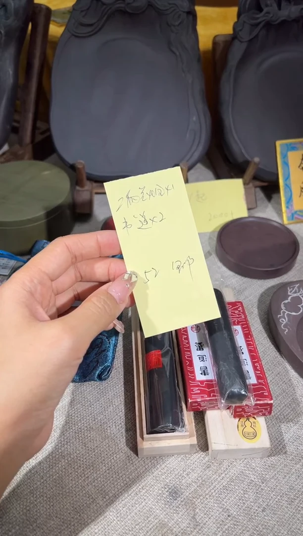 【闪购商品】砚乡姐妹甄选福利4