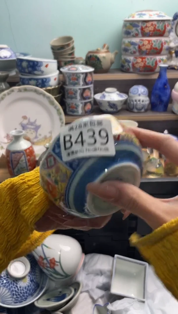 【闪购商品】B439***********