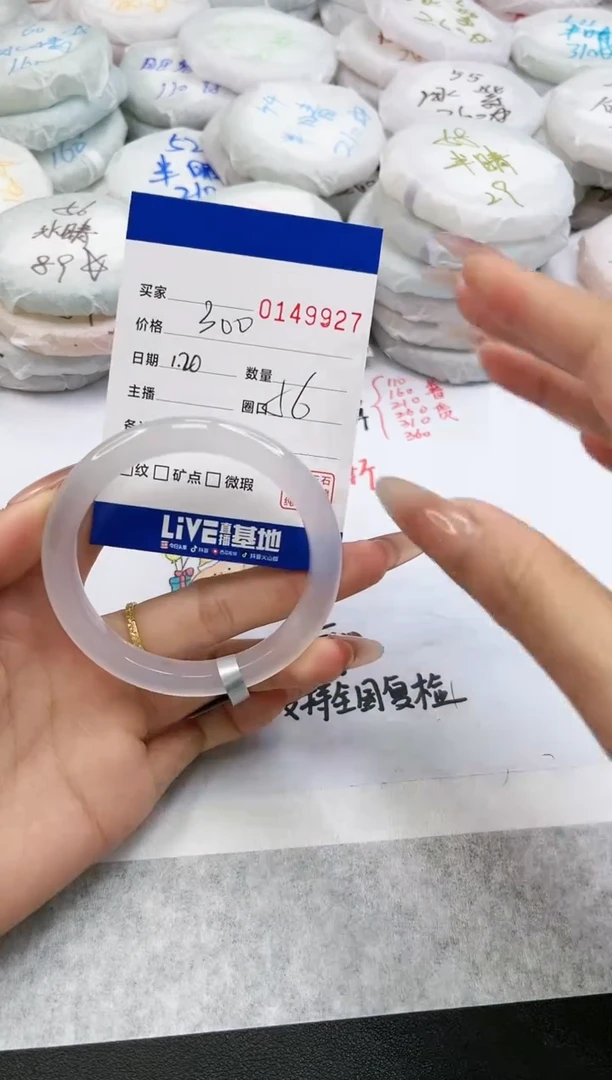 【闪购商品】玛瑙/玉髓手镯未镶嵌9927
