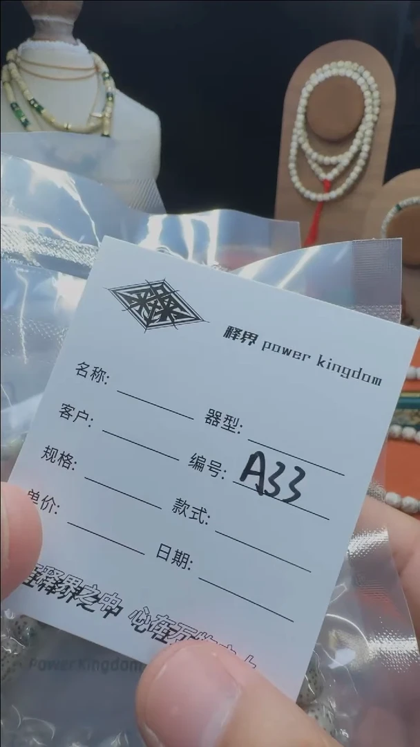 【闪购商品】星月菩提手串星月菩提老型A33