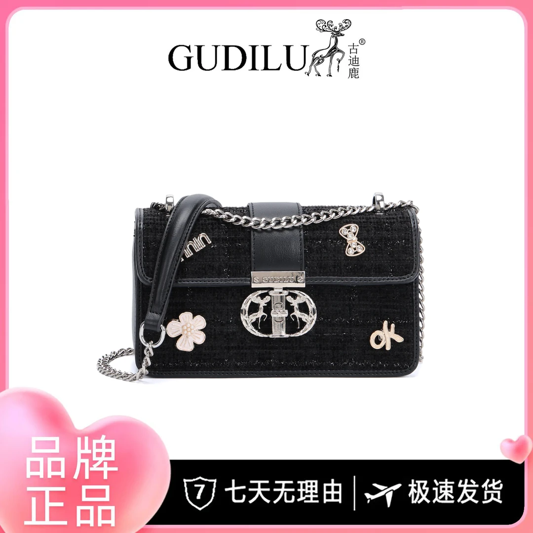 GUDILU/一鹿有你 新款时尚百搭手提单肩包G032黑色