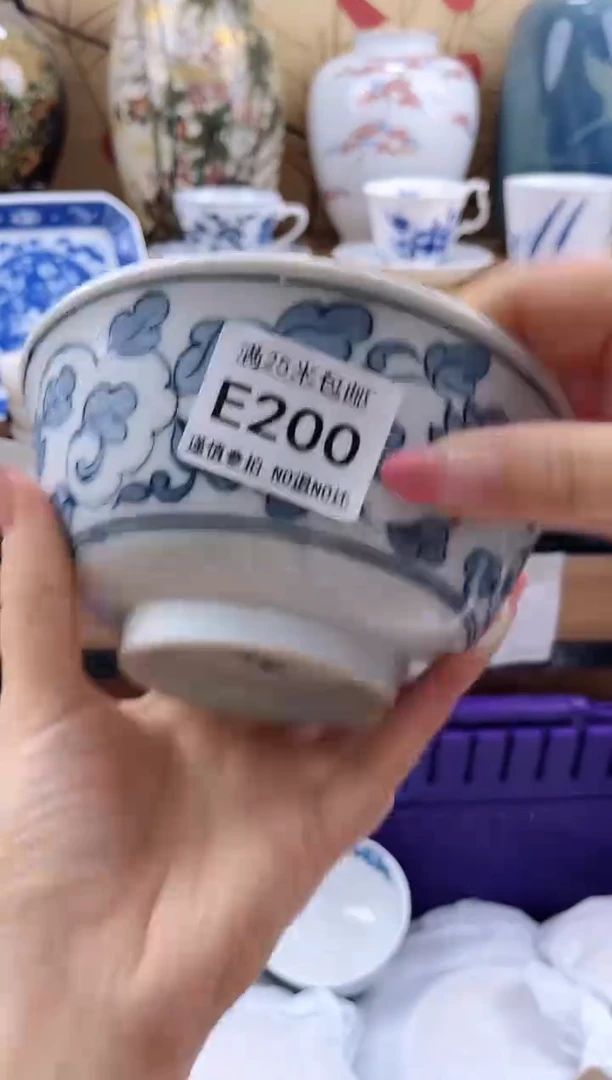 香****g==============e200