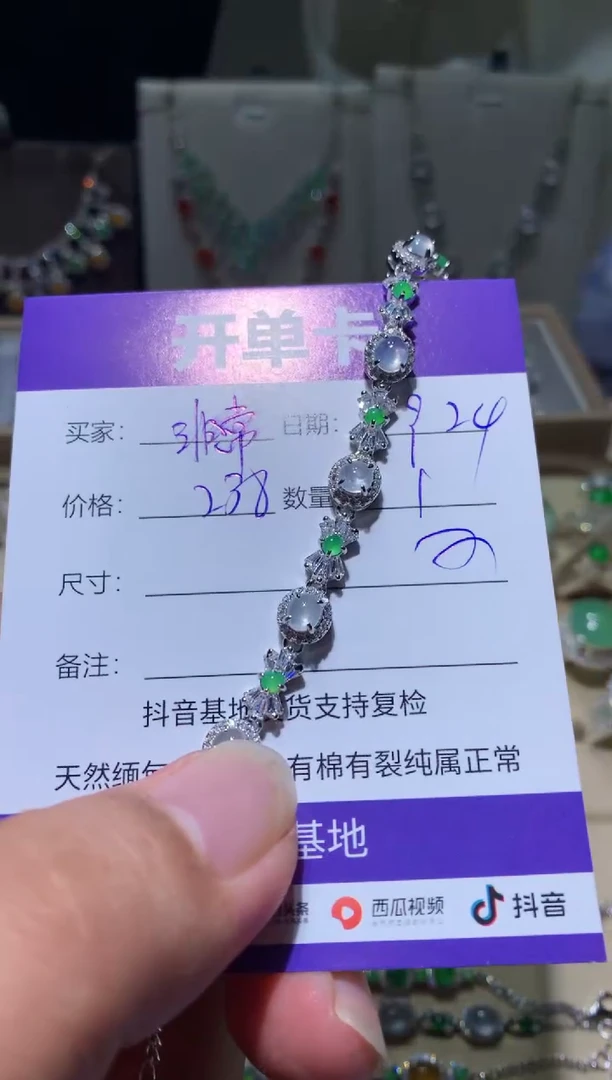 未镶嵌翡翠耳饰《****》非常好吃》