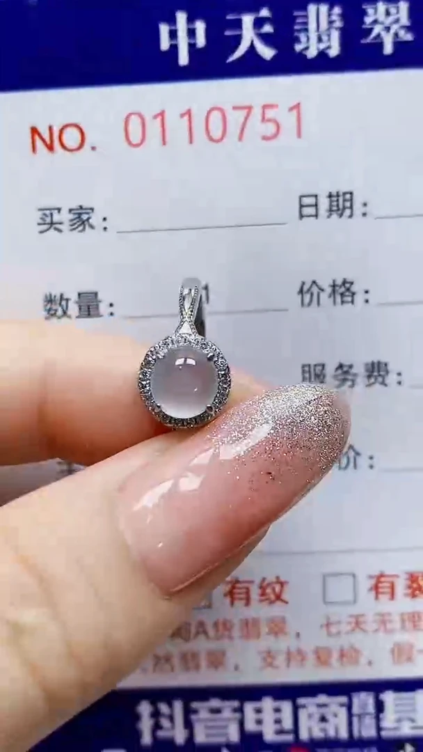 银S925镶嵌戒指翡翠y**u0751