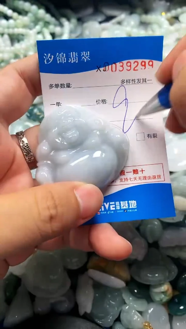 颈饰未镶嵌翡翠闪购商品0039299