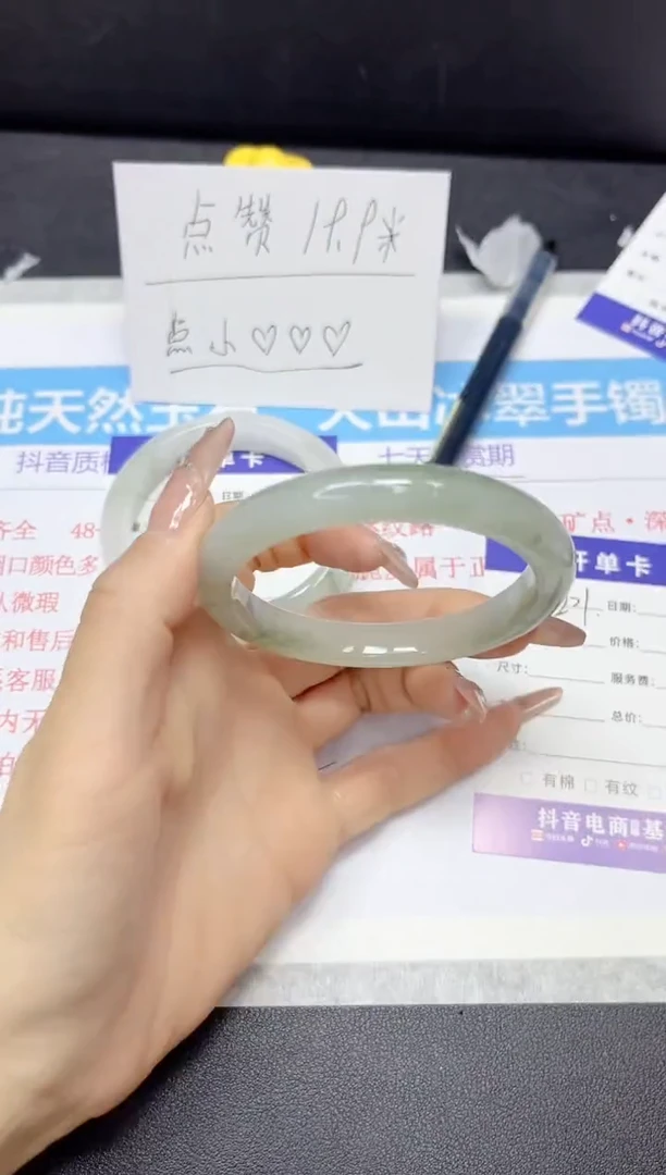 【闪购商品】石英质玉手镯未镶嵌201