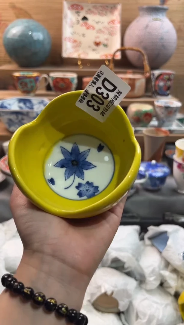 瓷片花**?      D303
