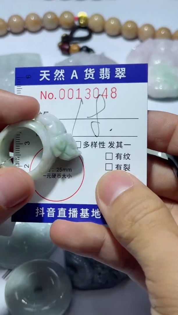 【闪购商品】翡翠颈饰未镶嵌00013048