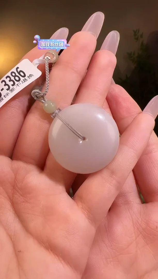 【闪购商品】和田玉颈饰未镶嵌扣3386
