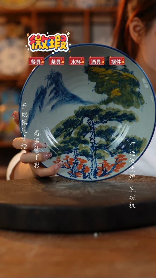 其他陶景德镇陶瓷微瑕517