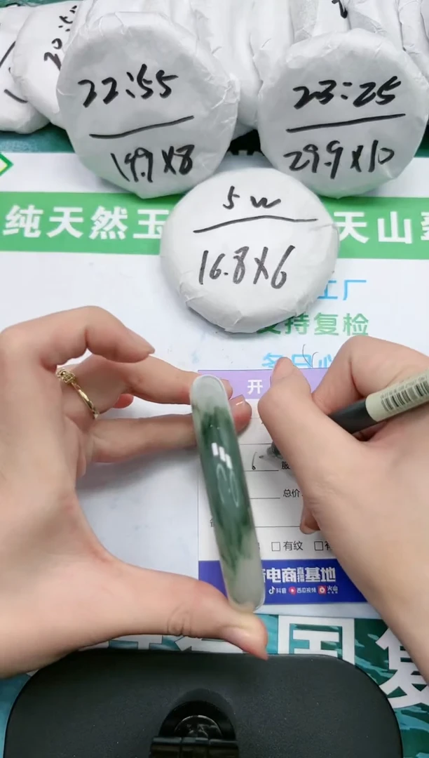 【闪购商品】石英质玉手镯未镶嵌K225-61