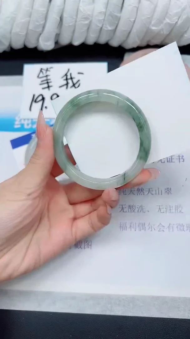 【闪购商品】石英质玉手镯未镶嵌A149-56/57