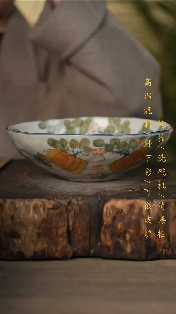 瓷片景德镇高温釉下彩可微波烤箱洗碗机