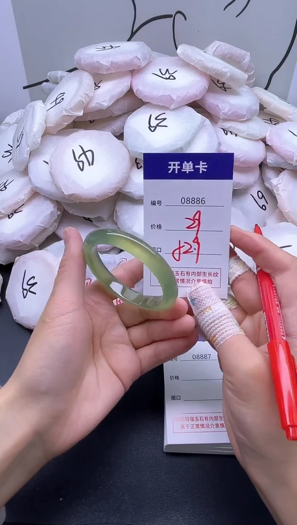 手镯玛瑙/玉髓未镶嵌8886