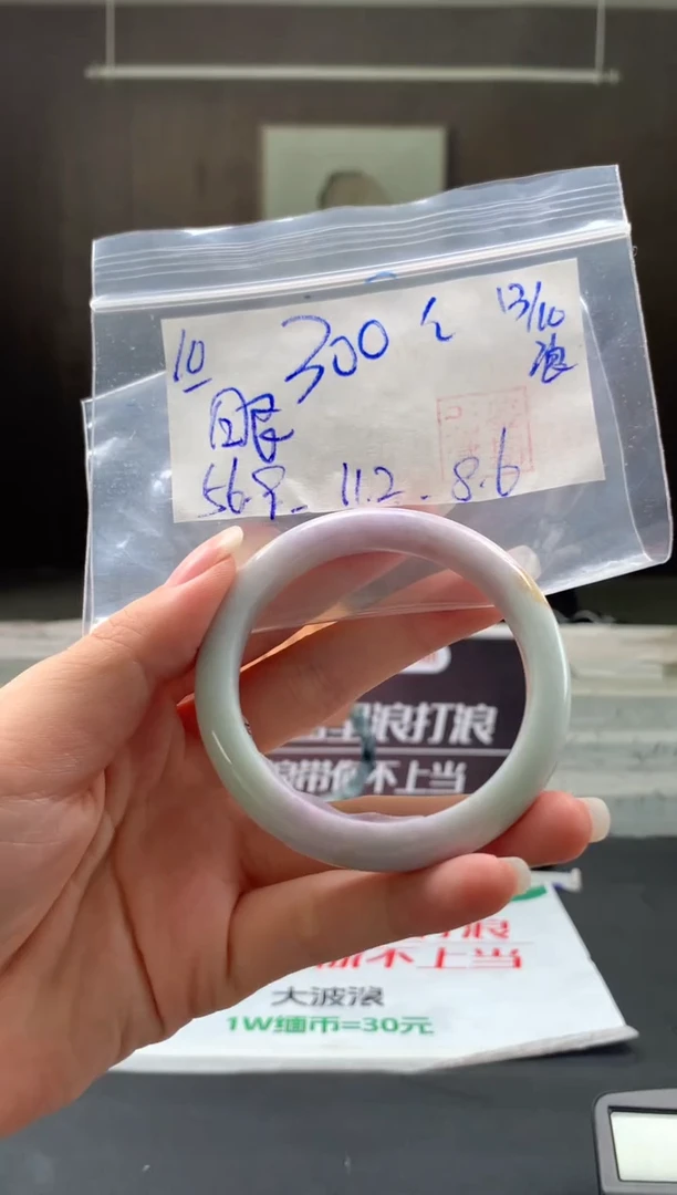 未镶嵌手镯翡翠翡翠手镯 下单联系小耳机#10