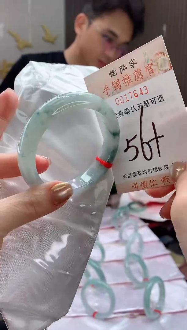 未镶嵌手镯翡翠天然缅甸A货翡翠