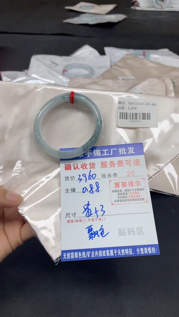 未镶嵌手镯翡翠未***的翡翠手镯