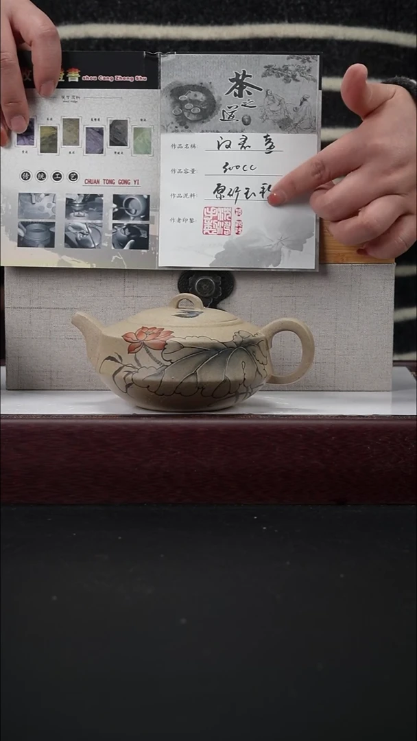 茶壶紫砂32 白玉段 汉君 套组