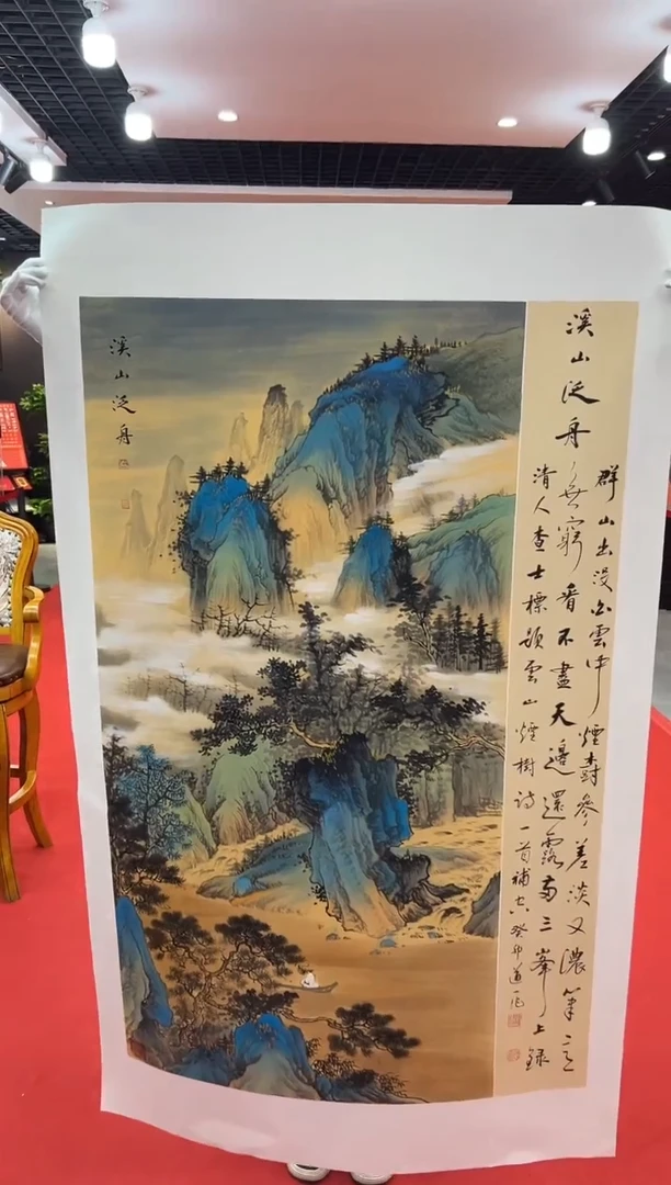 【闪购商品】国画道一老师亲笔绘画作品B84