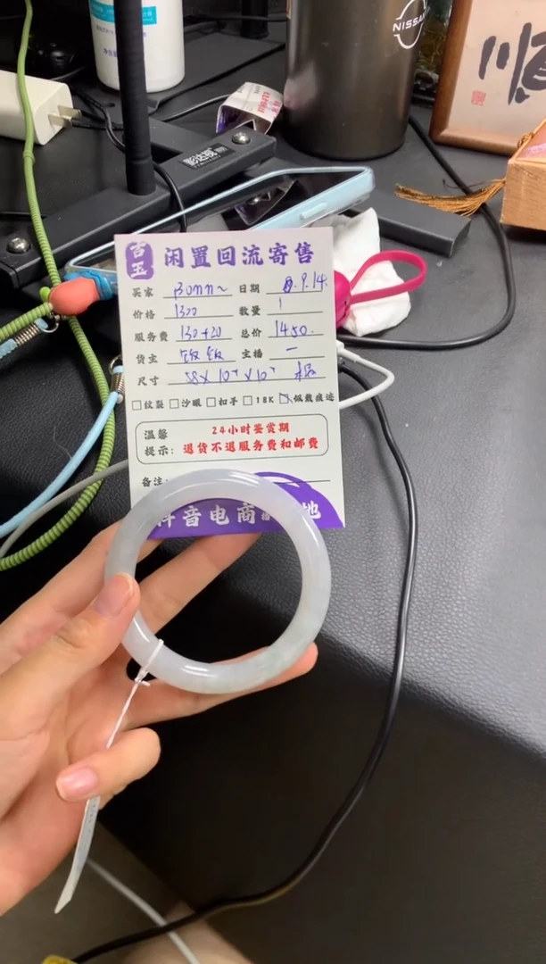 未镶嵌手镯翡翠手镯