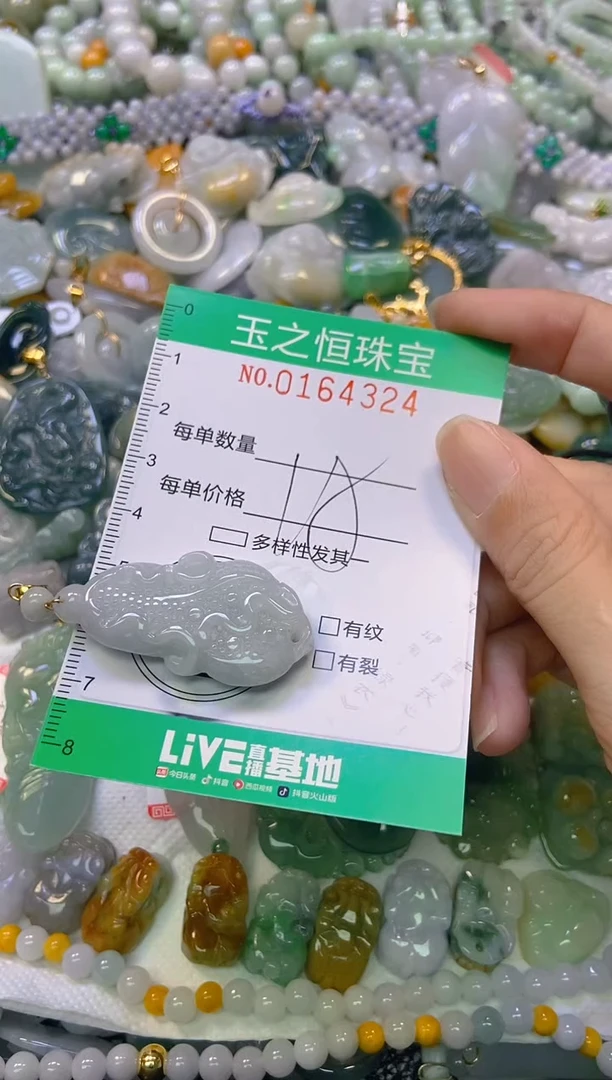 颈饰未镶嵌翡翠闪购0164324