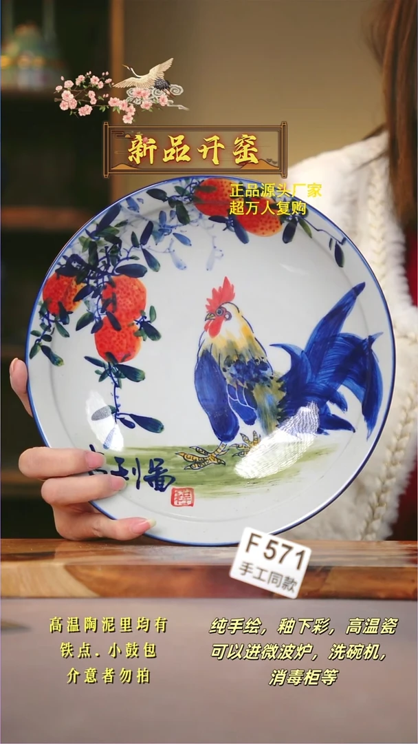 其他F571陶然集器瓷器