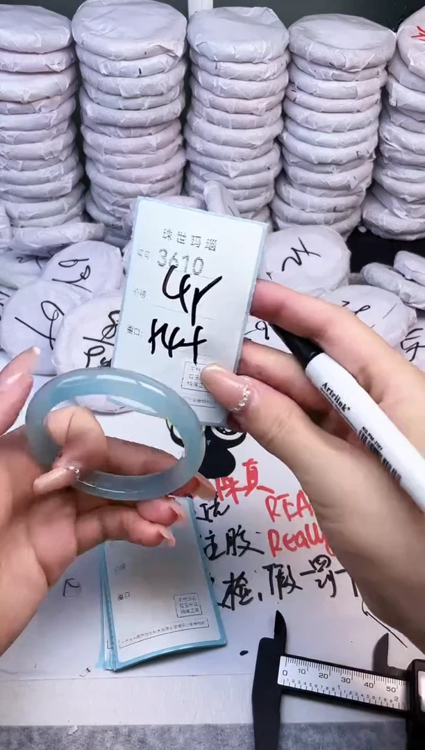 手镯玛瑙/玉髓未镶嵌3610