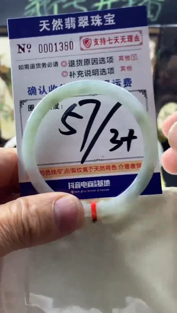 未镶嵌手镯翡翠叮当镯公主美人条翡翠手镯