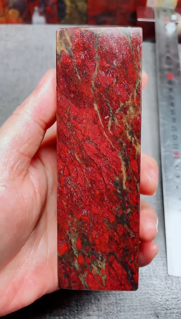 玉桂林鸡血玉素章扁章37