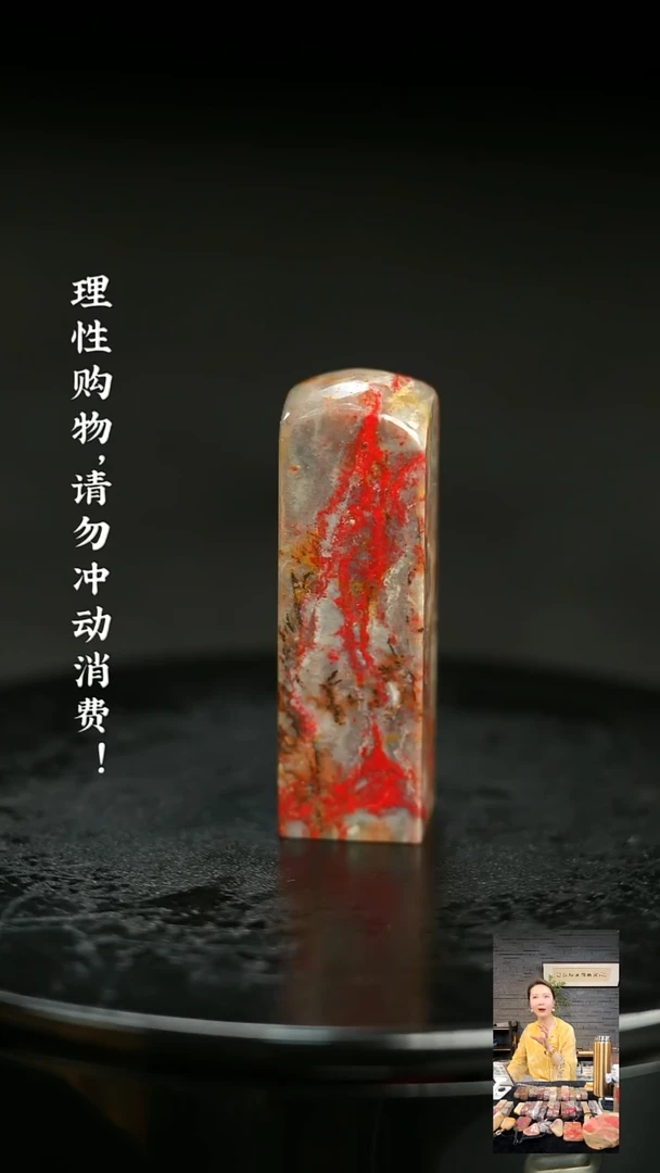 昌化鸡血石51339000000