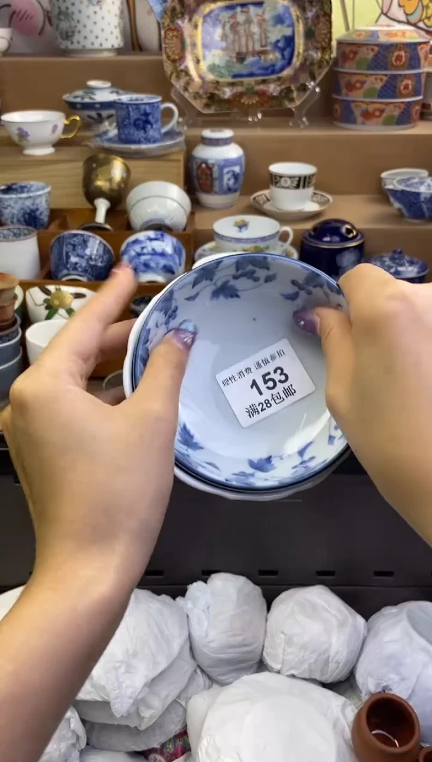 瓷色工艺品品品品153