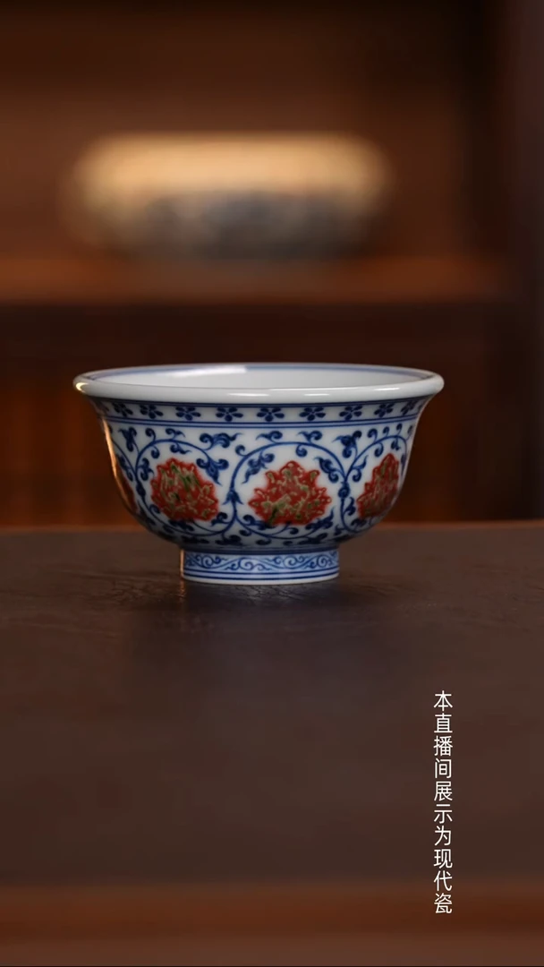 海*蓝和然窑 - 原矿青花釉里红永乐缠枝莲鱼心小压手杯