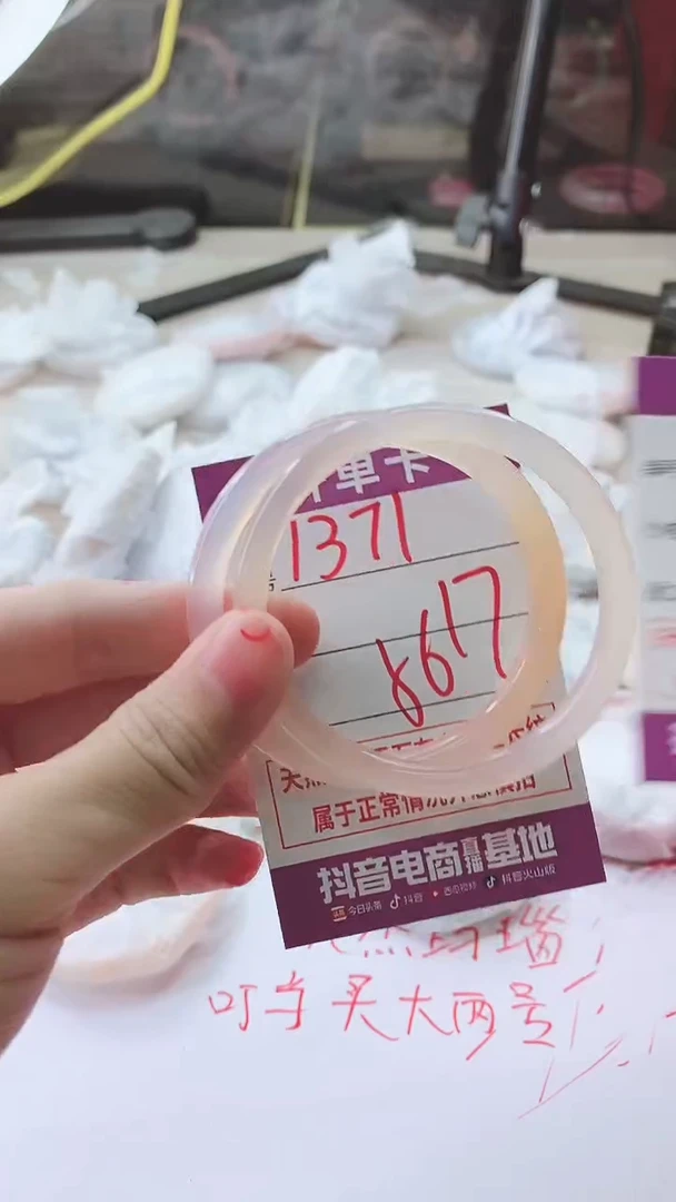 手镯玛瑙/玉髓未镶嵌1371