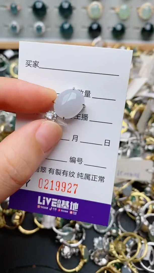 银S925镶嵌戒指翡翠.