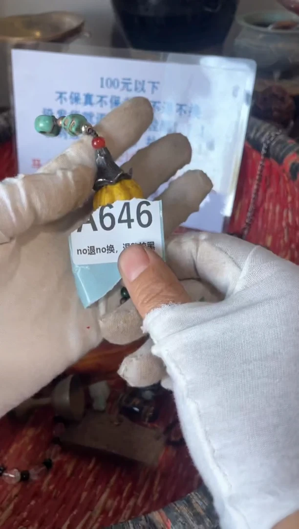 陶瓷瓷片瓷片瓷片瓷片