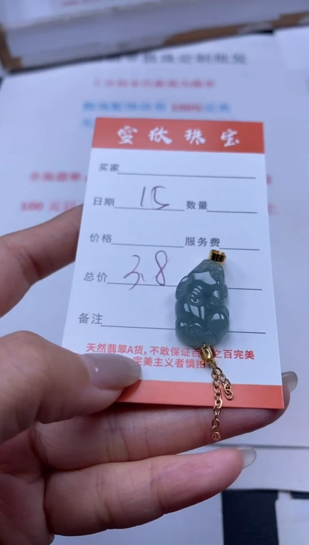 【闪购商品】翡翠颈饰未镶嵌雪欣散珠定制diy