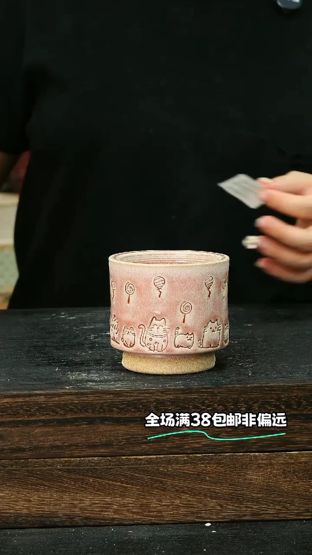 七里烧-默认瑕8-5-095-6