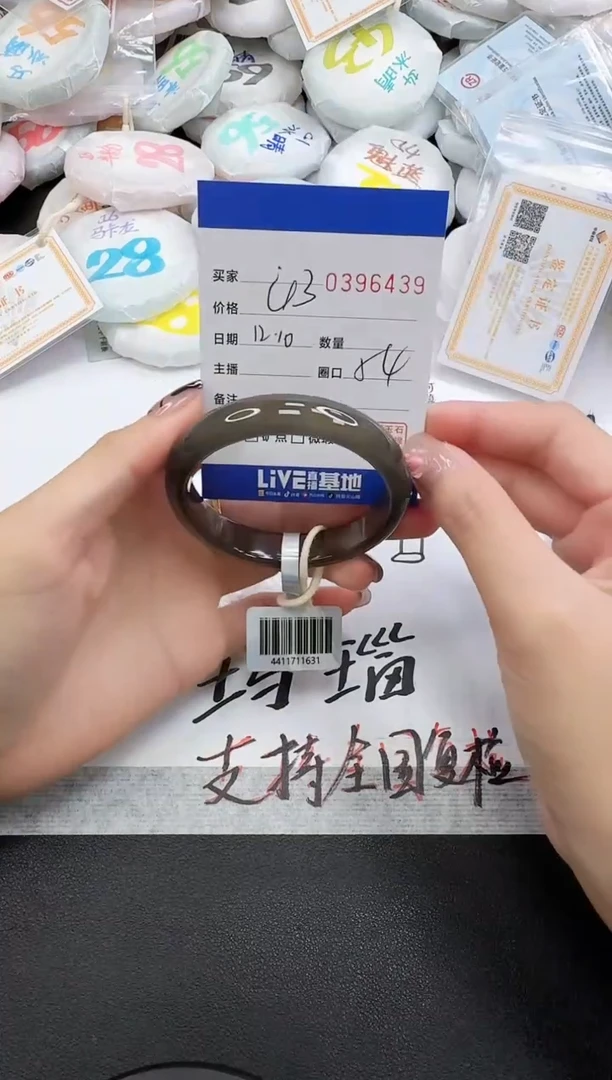 手镯玛瑙/玉髓未镶嵌6439