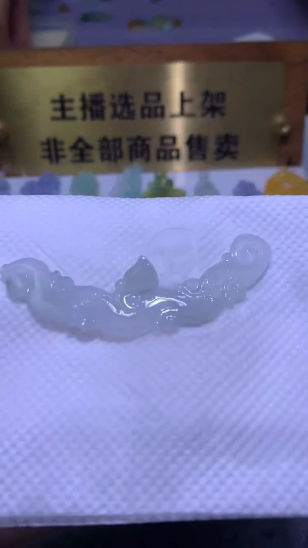 未镶嵌定制翡翠毛货