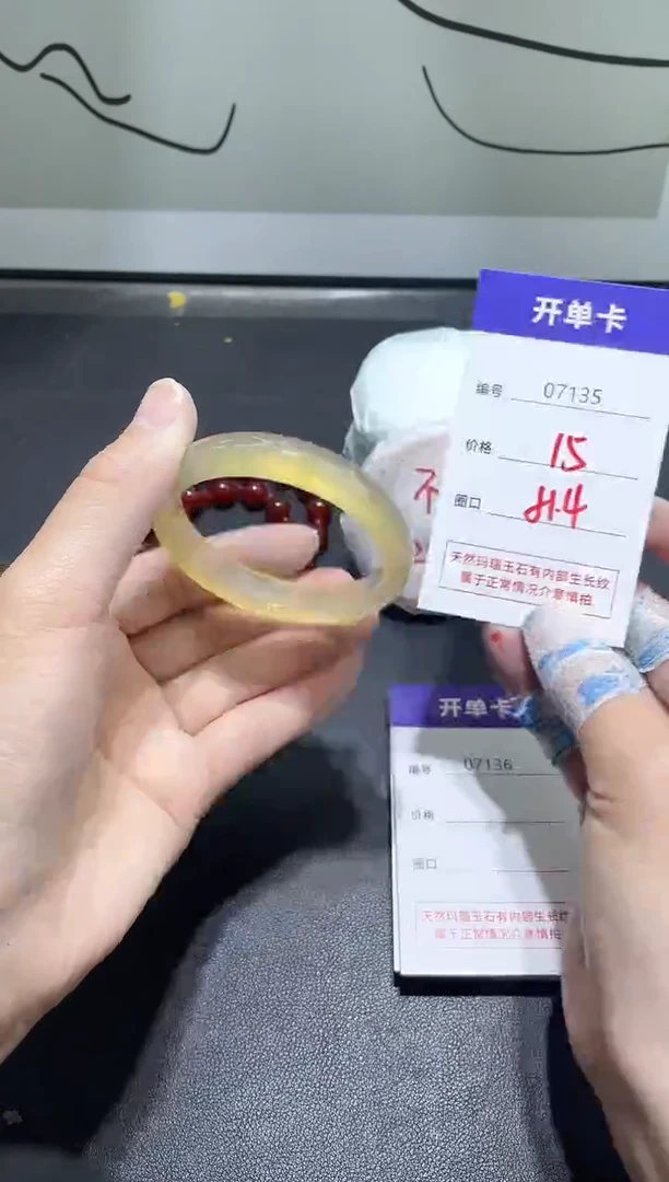 手镯玛瑙/玉髓未镶嵌7135