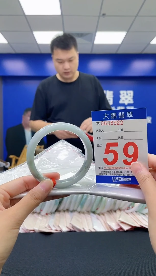 翡翠手镯未镶嵌0784477579