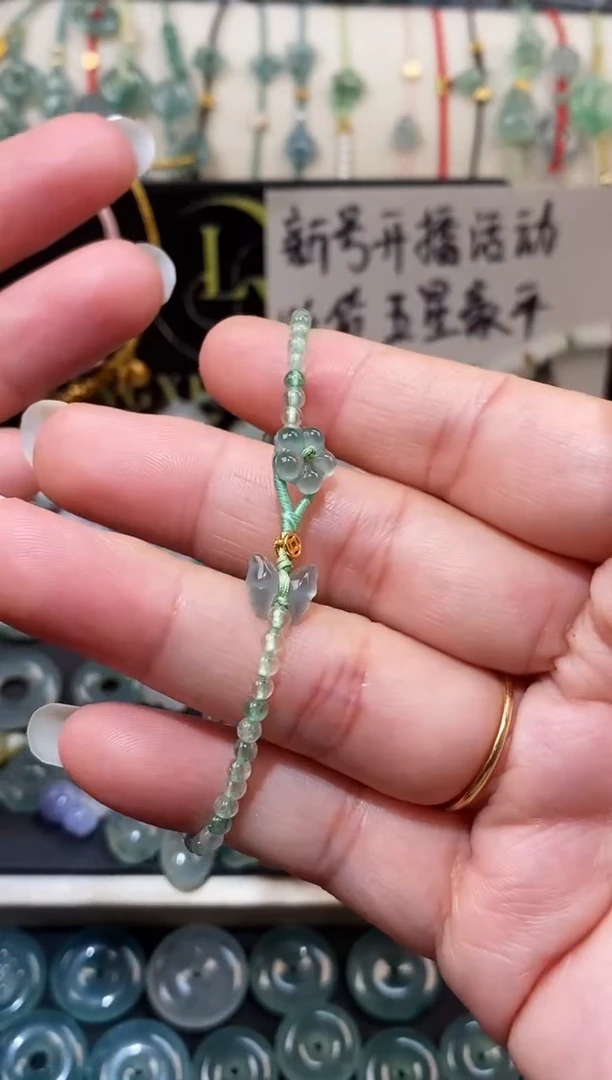 散珠翡翠蝶恋花手绳  手围15